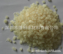 Luxco B10龜裂防止劑精煉石蠟和微晶蠟之混合物止臭氧龜裂