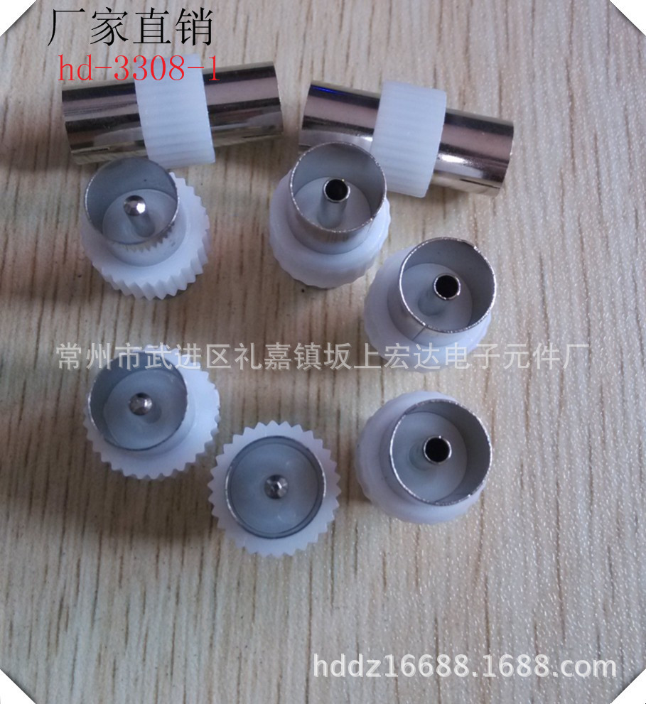 hd-3308-1TV9.5公母插头有线电视转换接对插公对公公转公超