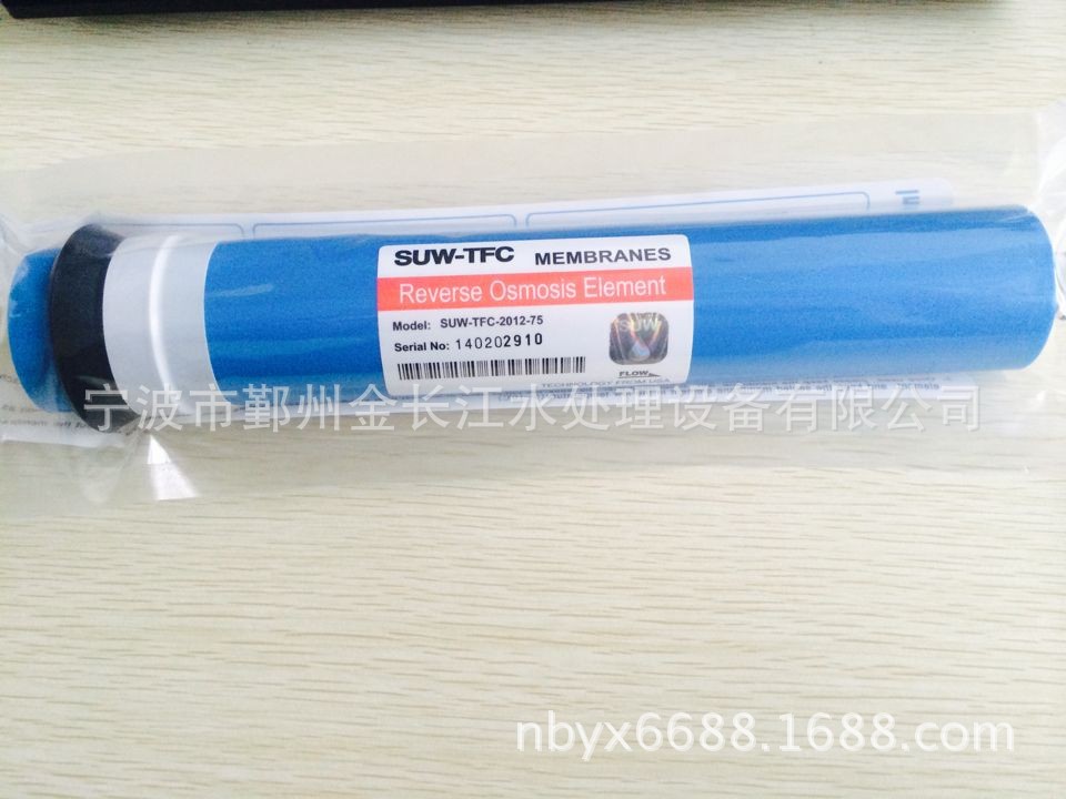 【特价促销】家用反渗透（RO）膜 世韩膜片75G净水净水机滤芯滤膜
