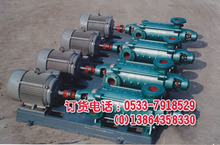 DA1-100*2 11kw多级离心泵、排水泵、铸铁水泵、锅炉给水泵