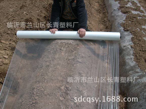 Película agrícola de película impermeable directa de fábrica