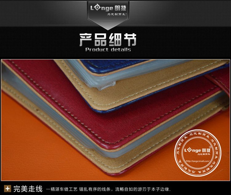 名片冊寶貝詳情_05