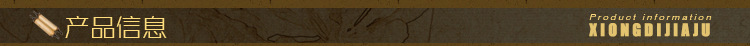 產品信息2