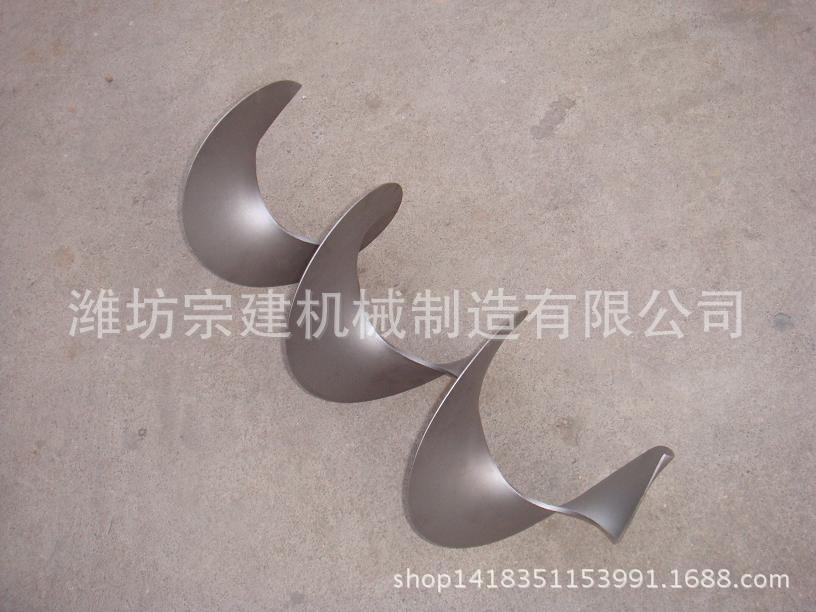 螺旋叶片生产厂家供应优质不锈钢螺旋叶片/搅龙叶片