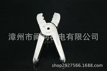 闽利气动压线钳端子钳A7WP-21.01.0钳头刀头HS-30YM300气动工具