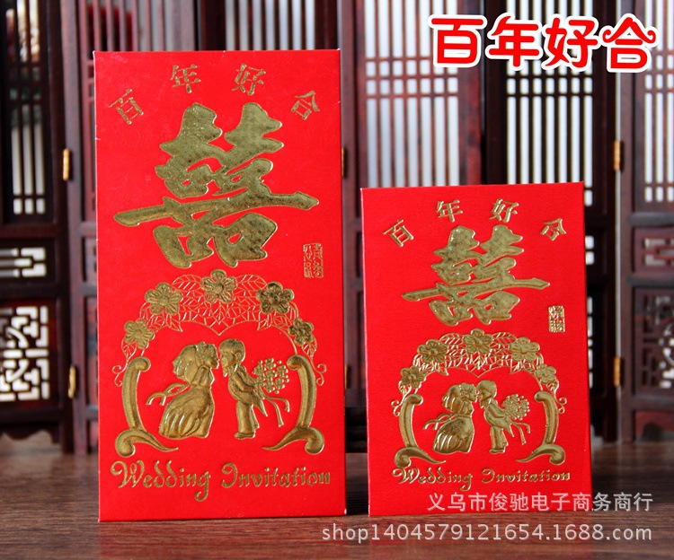 啊 百年好合
