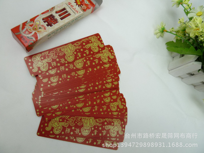 48张长牌 陕西牌 花花牌川牌 长牌长短牌 四川牌批发花花牌字牌