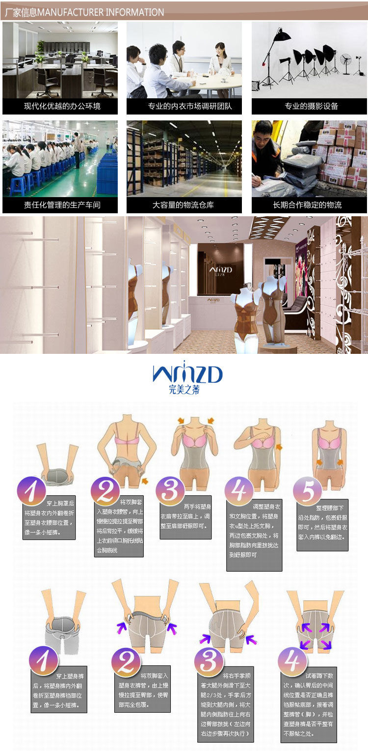 Sous-vêtement minceur 8804# en nylon - Ref 692354 Image 22