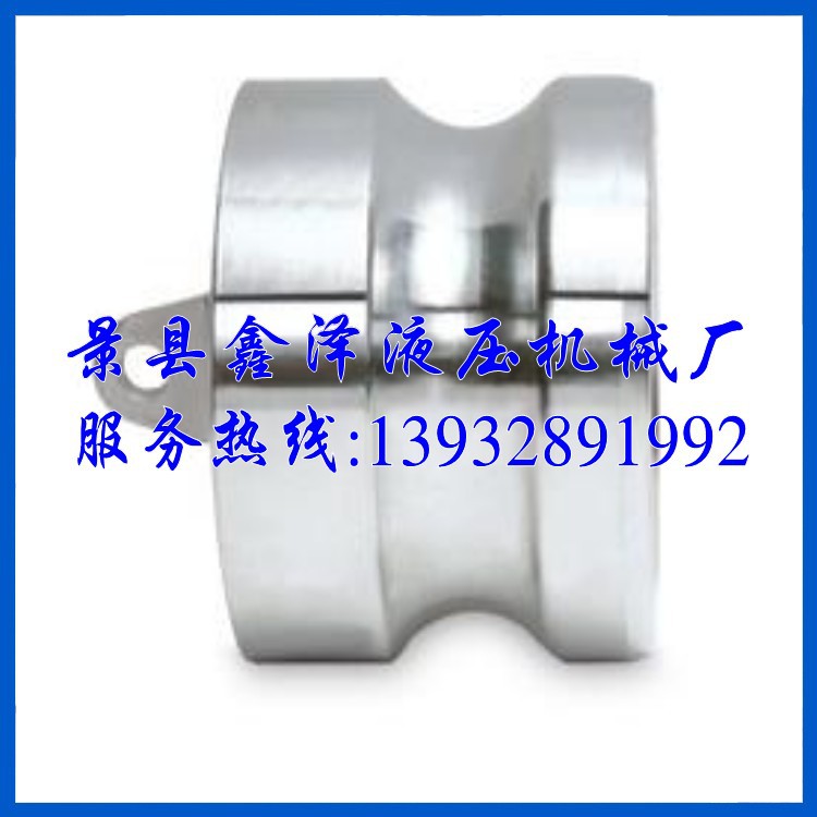 不銹鋼快速接頭