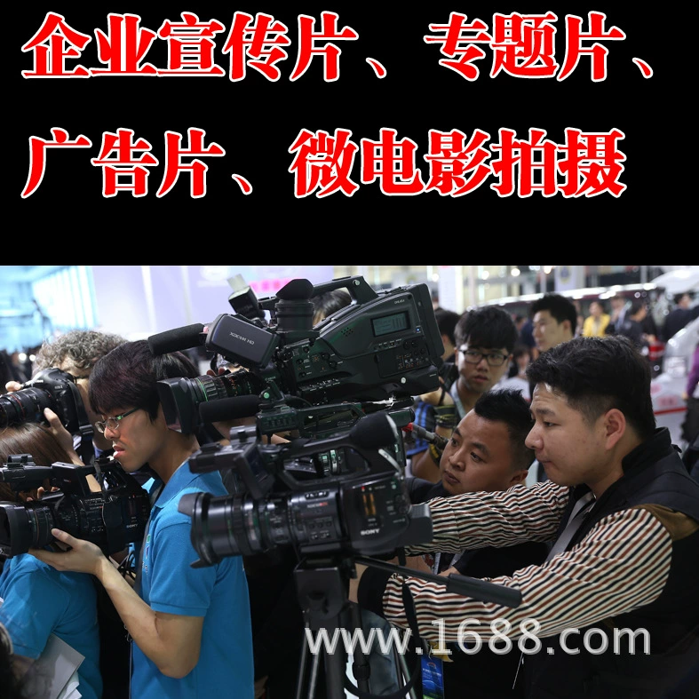 Видеосъемка и производство, рекламный промо-видео, описание продукта для ребенка, создание видео, основное изображение Taobao, видео-услуга по руководству по покупкам