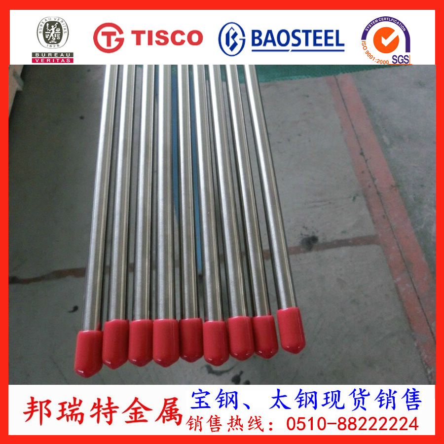 厂家直销真空管道用3/8 BA管 316L不锈钢洁净管9.53*0.89现货销售