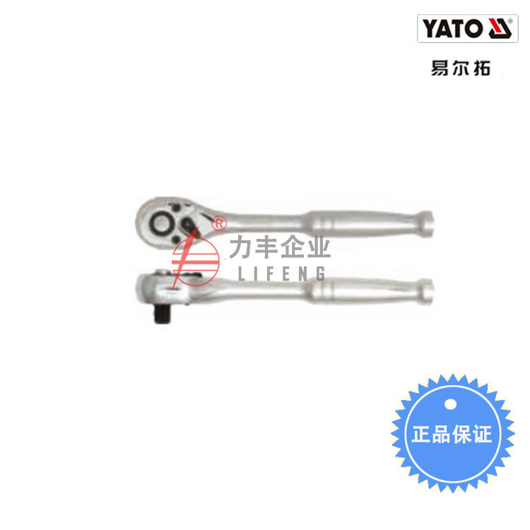 【含税】易尔拓工具 葫芦柄快速脱落棘轮扳手1/2x250MM  YT-0315