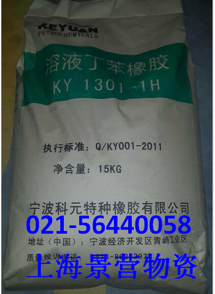 SBS4452宁波科元/KY4452H