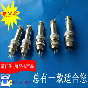 ���������ղ� ֱ�N M12��2��6о ���ղ� M16��2��10о�gӭ��ԃ
