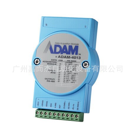 【原装正品】6通道热电阻采集模块支持Modbus协议研华ADAM-4015T