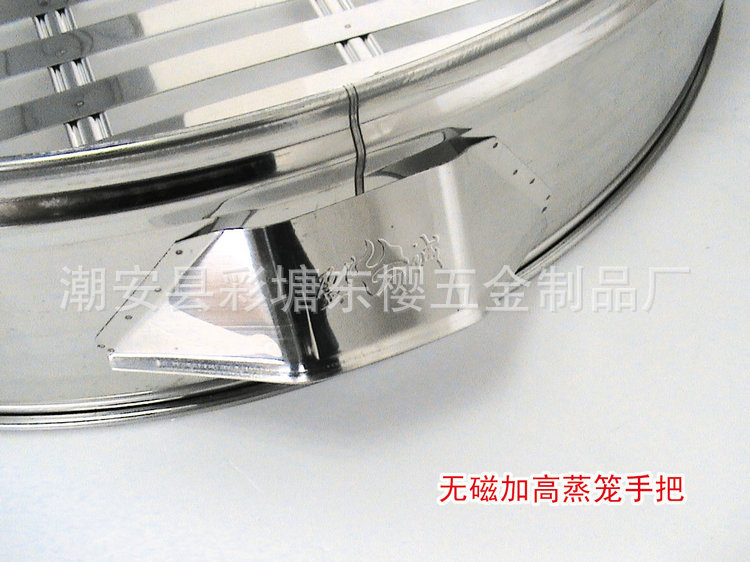 無磁加高蒸籠手把