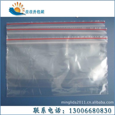 Day Manufactor Direct selling supply Various Specifications Closure pockets PE Bone Bag Sealing bag Yin-Yang Bone Bag Self sealing bag