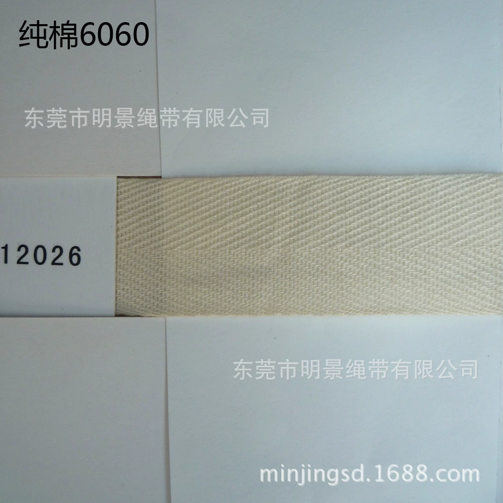 Manufacturer spot herringbone strap herringbone edging strip canvas bag portable strap cotton herringbone webbing sample supply