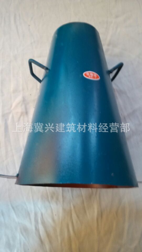 坍落度桶