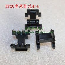 EF20��о�Ǽ� ��ʽ4+4�ľ�Ǽ� ׃�����Ǽ����
