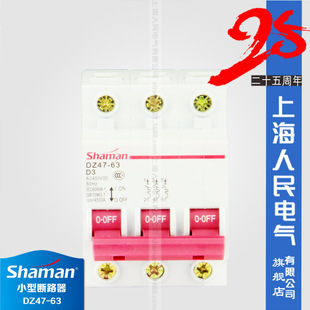 �Ϻ�����늚�DZ47-63���_D��3�O3PС�͔�·��40-63A�����