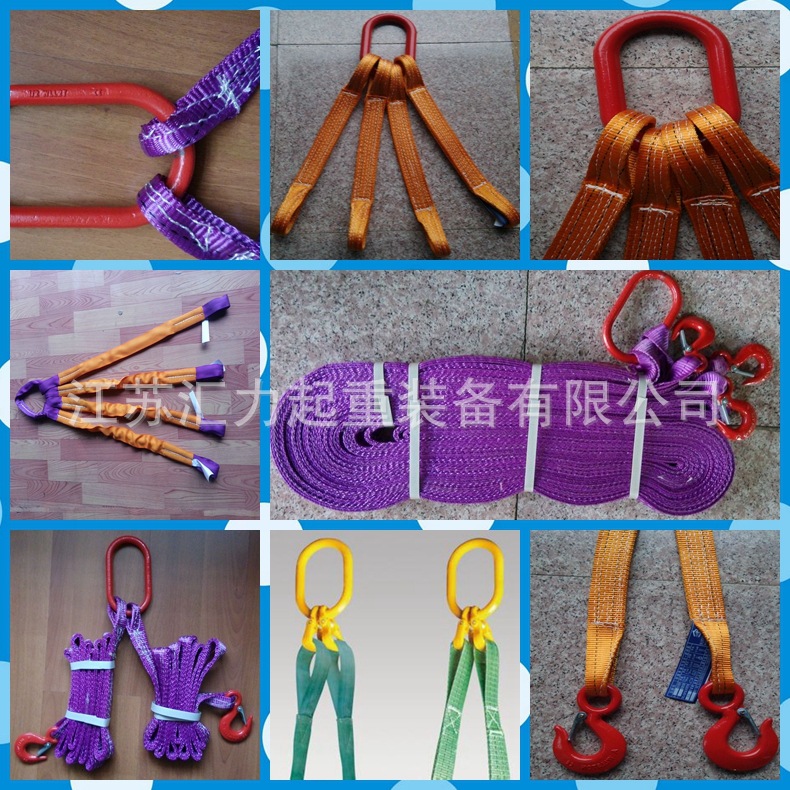 生产厂家直供 2组合吊带索具 吊装带4叉组合 组合扁平吊带-阿里巴巴