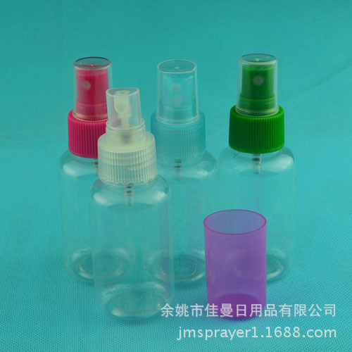 75mlpet  透明圆肩 喷雾化妆瓶 