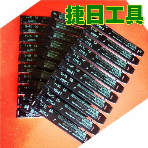 优势代理批发正宗进口丝锥 进口丝攻