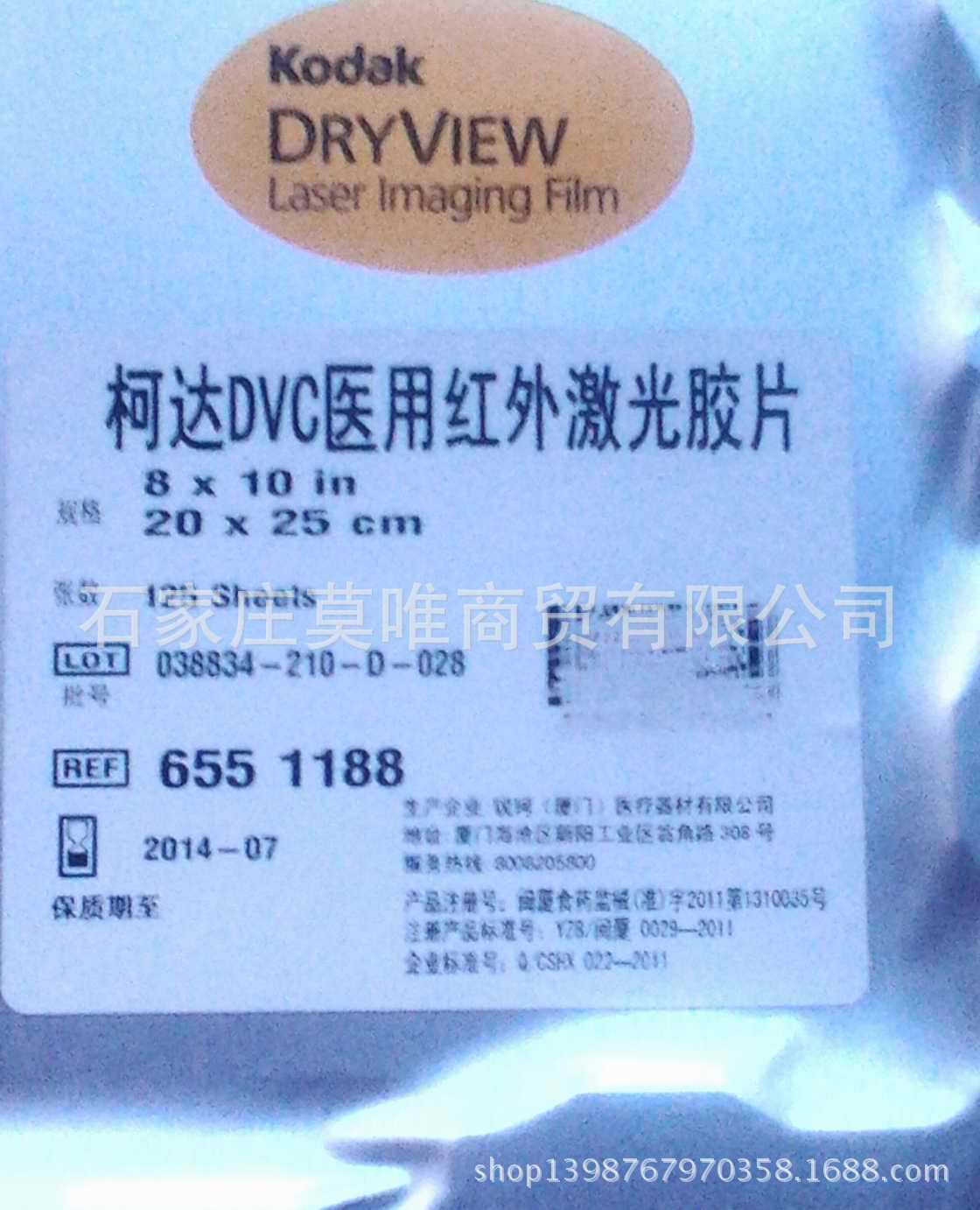 IMG20140429001