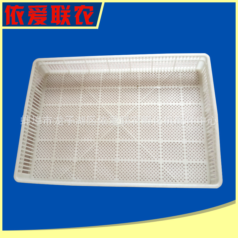 专业供应 小鸡孵化盘出雏盘 依爱联农国标孵化盘系列