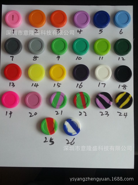 圆柱硅胶收纳盒烟油盒38mm*20mm多种颜色任选硅胶化妆盒