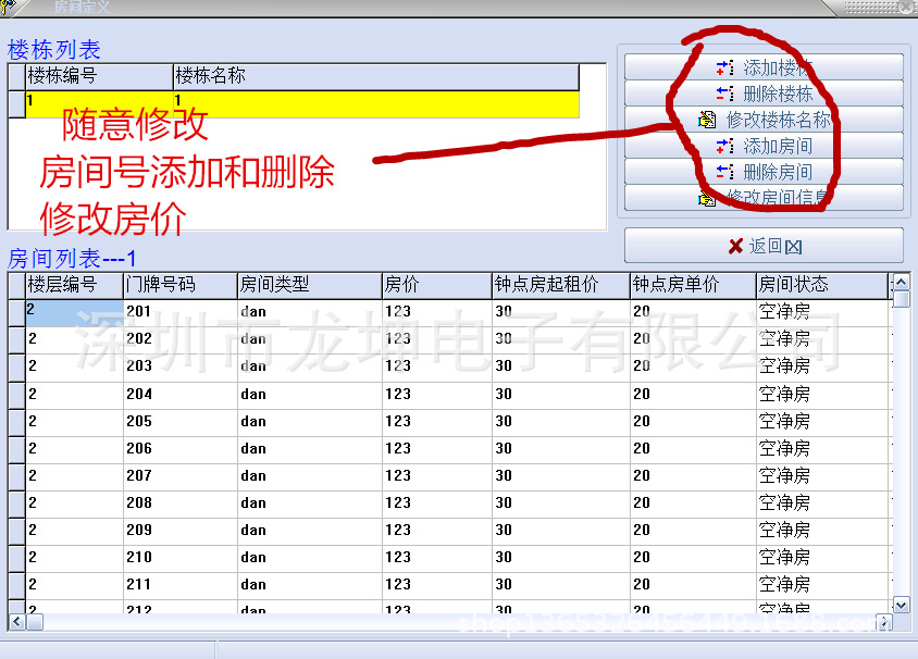 {3C4BBCF6-1717-4ED5-A667-292C2