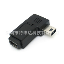 90Ȳͷ mini USBĸ  USB 5Pinӳͷ