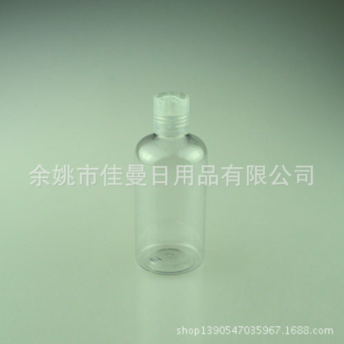 厂家直销220ml沐浴液分装瓶 洗发水瓶 按压瓶