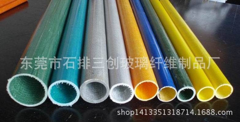 fiberglass tube