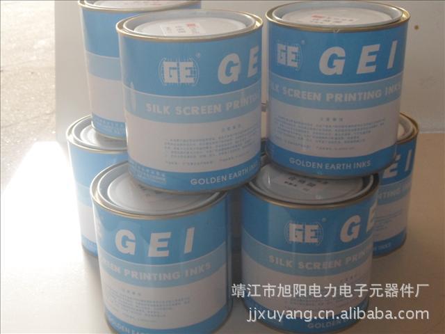 电池组装设备及配件  电池外壳丝网版印刷防酸油墨