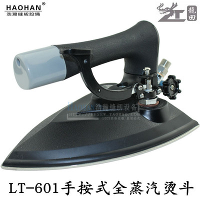 Lung Laundry Steam iron Press big perm Insulation type Iron LT-601