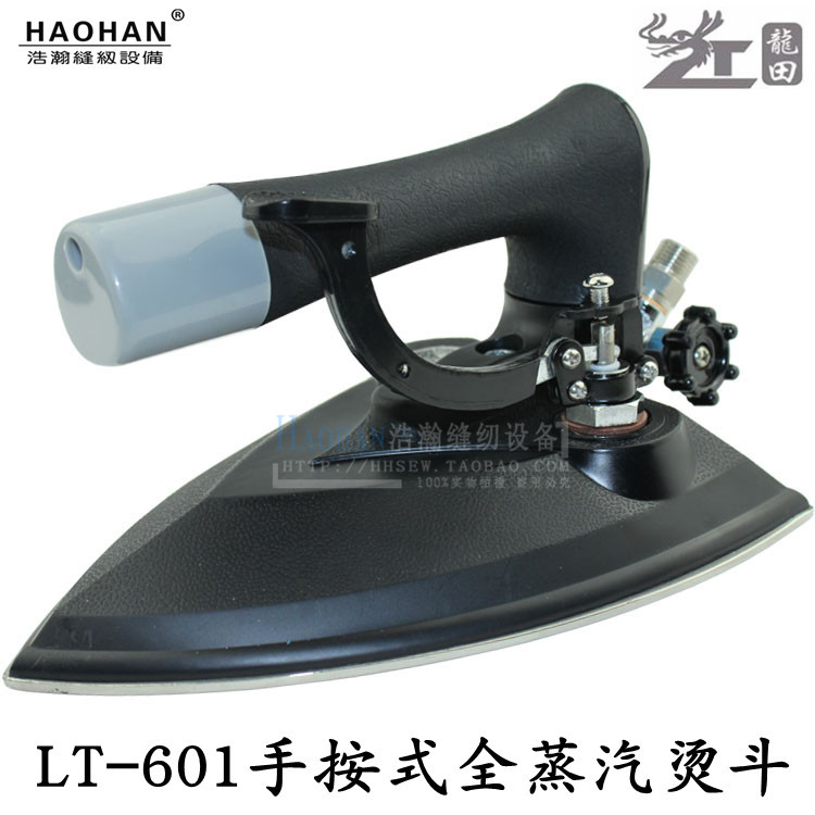 Lung Laundry Steam iron Press big perm Insulation type Iron LT-601