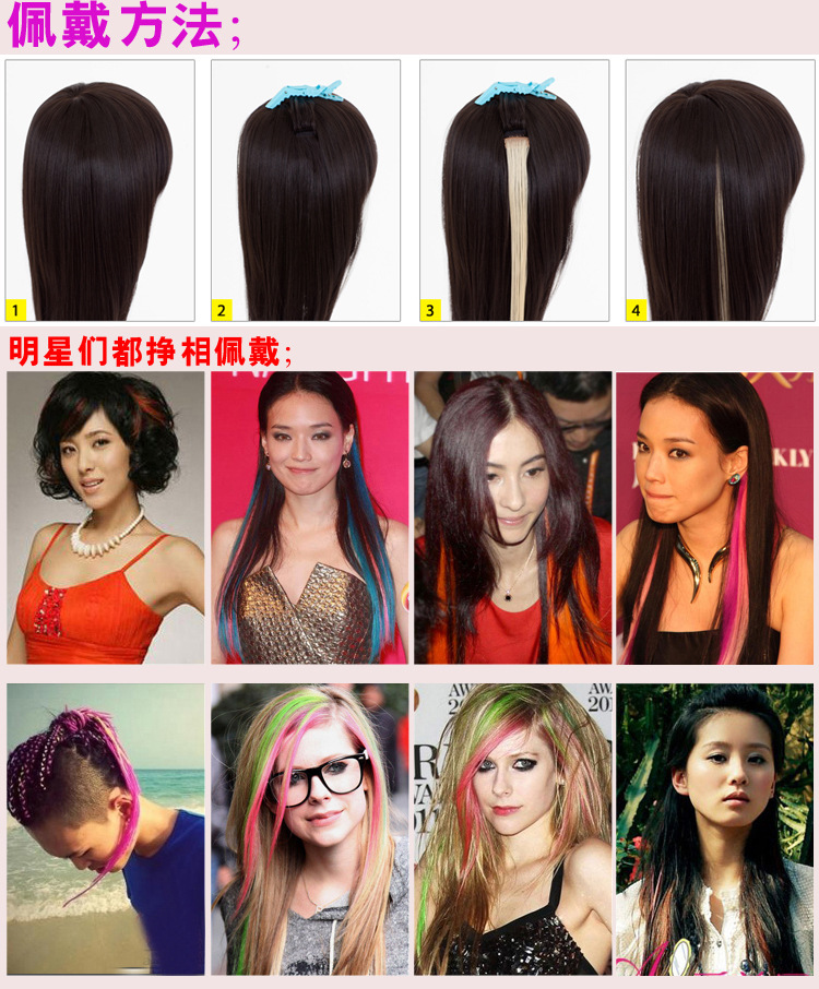 Extension cheveux - Ref 222320 Image 21