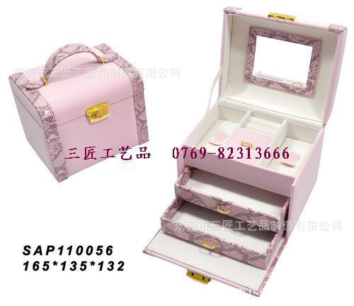 2025年厂家直供新款设计羊巴革皮料珠宝盒  手提式多层首饰收纳盒