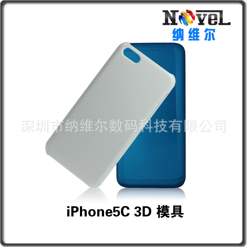 ＩＰ5ｃ模具
