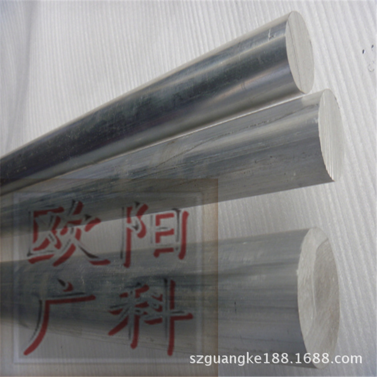 深圳供应超硬铝7A04西南铝板 高强度7A04铝棒 可定尺切割