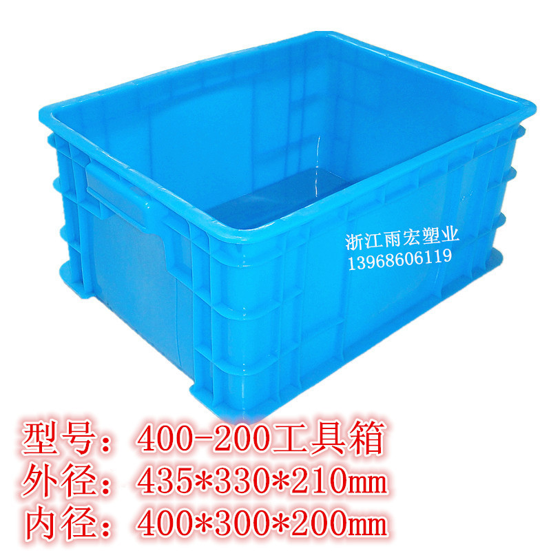 厂家销售400塑料周转箱 储物箱 台州好货源 集结号狂批