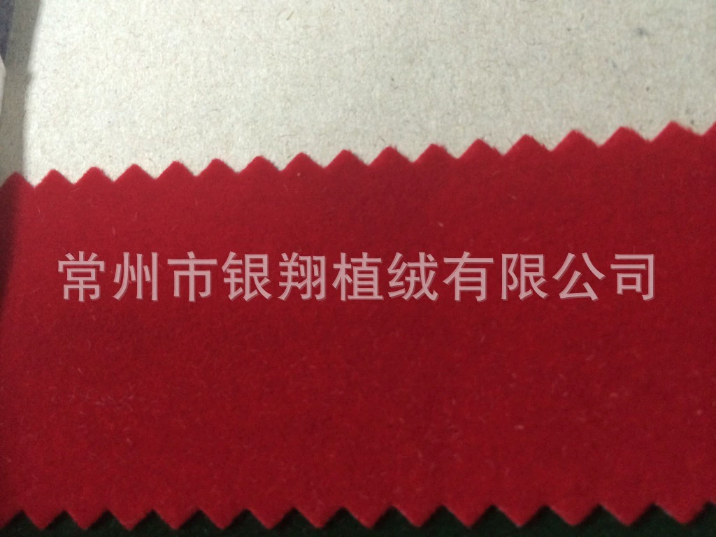 Чунья вращающаяся бархатная ткань, нейлон Chunyan, упаковочный бархат, шёлковый бархат, бархат без сухого клея
