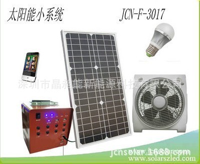 太阳能发电系统厂家30W太阳能发电机30W太阳能发电机组批发F-3017|ms