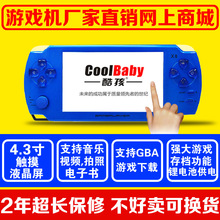 酷孩游戏机游戏下载_酷孩游戏机游戏下载价格