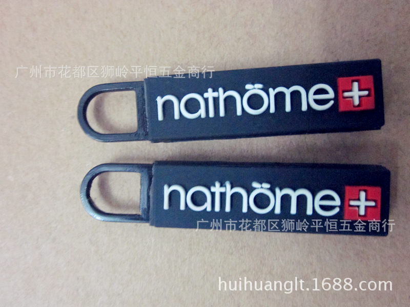 方形滴胶拉头,黑底白字