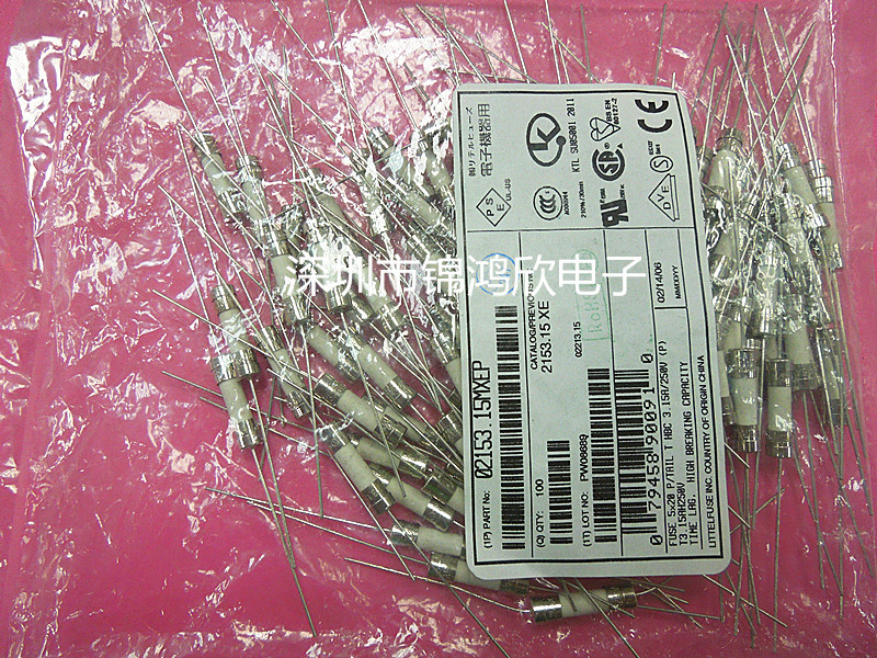 供应原装力特02153.15MXP 5*20陶瓷管保险丝