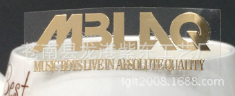 Autocollant pour téléphone mobile - Ref 1371619 Image 10