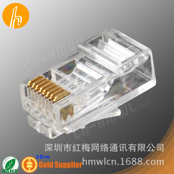 50U六类非屏蔽水晶头 RJ45水晶头  HM-MP6U01